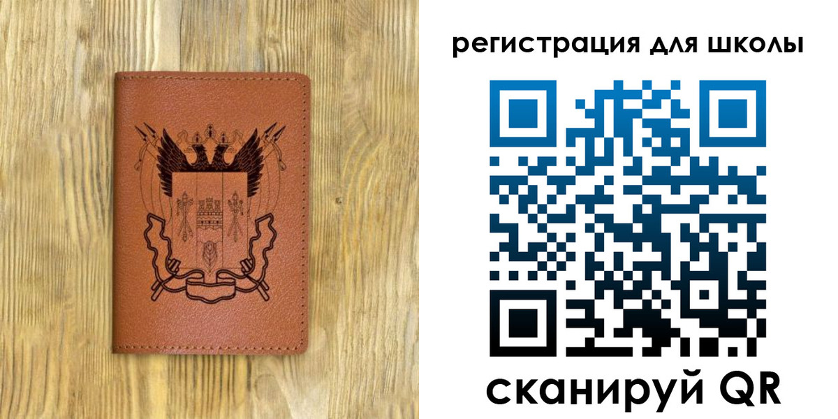 прописка в квартире в Петушках